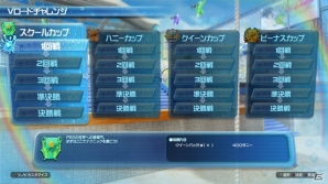 PS4「閃乱カグラ PEACH BEACH SPLASH」店頭体験会が開催決定！ウォーターバトルを盛り上げる4つのモードもチェックの画像9