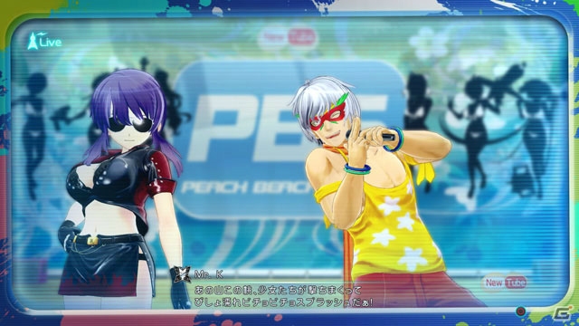 PS4「閃乱カグラ PEACH BEACH SPLASH」店頭体験会が開催決定！ウォーターバトルを盛り上げる4つのモードもチェックの画像3