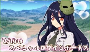 iOS/Android「リ・モンスター」1周年記念イベントが実施中！ゴブリンたちの節分など各種イベントが毎週開催の画像5