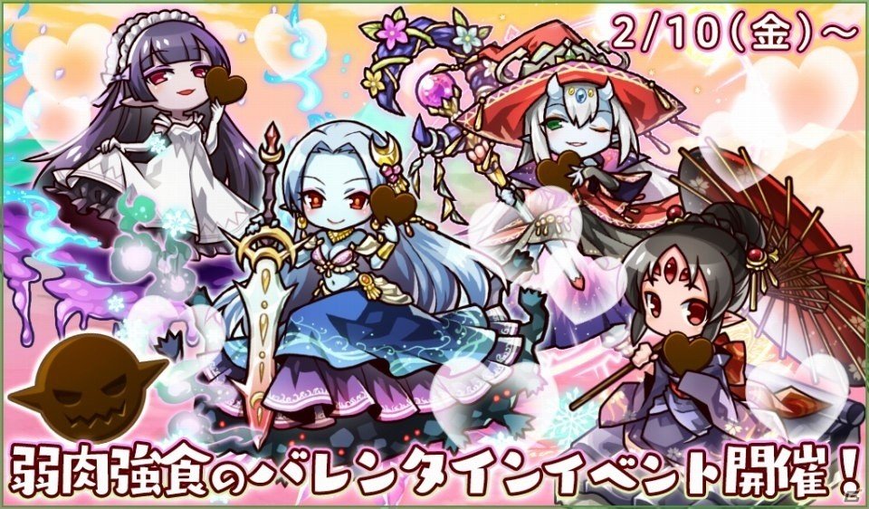 iOS/Android「リ・モンスター」1周年記念イベントが実施中！ゴブリンたちの節分など各種イベントが毎週開催の画像4