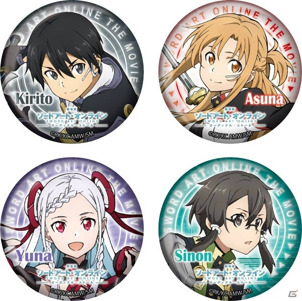 オリジナルメニューや限定ノベルティが展開！「セガコラボカフェ 劇場版 ソードアート・オンライン -オーディナル・スケール-」が2月18日より開催の画像16