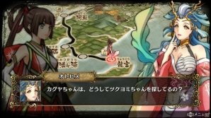 PS4/PS Vita「GOD WARS～時をこえて～」オトヒメ（CV：中村千絵）が初公開！ウラシマ、イッスンのプロフィールもチェックの画像8