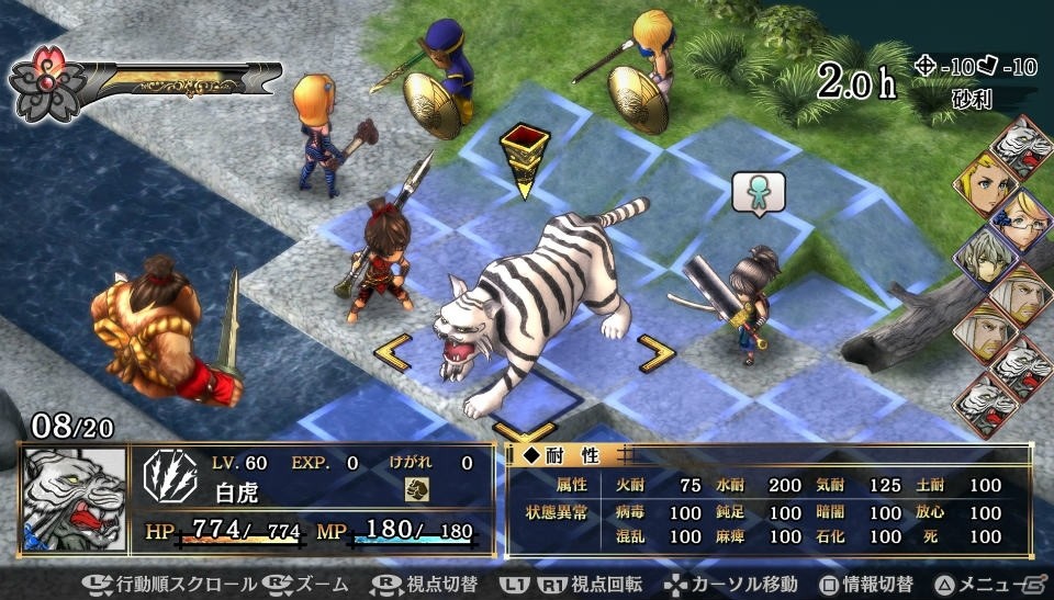 PS4/PS Vita「GOD WARS～時をこえて～」オトヒメ（CV：中村千絵）が初公開！ウラシマ、イッスンのプロフィールもチェックの画像18