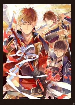 イケメンシリーズの舞台化第1弾「イケメン戦国 THE STAGE～真田幸村編～」が2017年4月に上演決定！の画像1