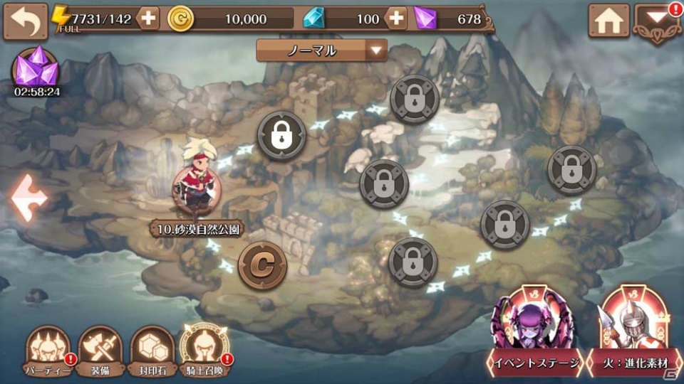iOS/Android「フィンガーナイツ」新英雄騎士「ハートフレイヤ」が仲間に鳴るバレンタインイベントが2月2日より開始！の画像3