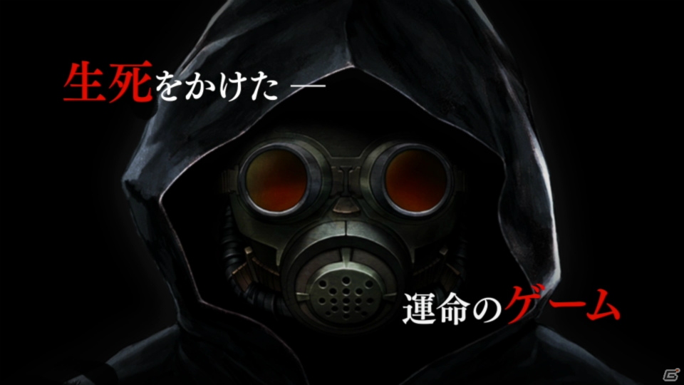 PS4/PS Vita/PC「ZERO ESCAPE9時間9人9の扉 善人シボウデス ダブルパック」が発売決定！の画像2