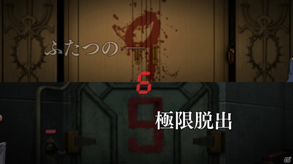 PS4/PS Vita/PC「ZERO ESCAPE9時間9人9の扉 善人シボウデス ダブルパック」が発売決定！の画像6