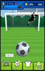 iOS/Android「BE BLUES！～龍の挑戦～」が配信開始！原作キャラクターを集めて最強チームを作ろうの画像2