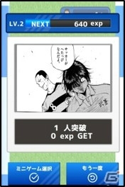 iOS/Android「BE BLUES！～龍の挑戦～」が配信開始！原作キャラクターを集めて最強チームを作ろうの画像8