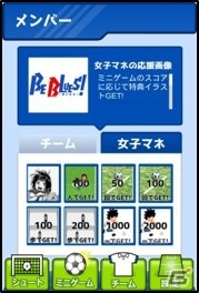 iOS/Android「BE BLUES！～龍の挑戦～」が配信開始！原作キャラクターを集めて最強チームを作ろうの画像9