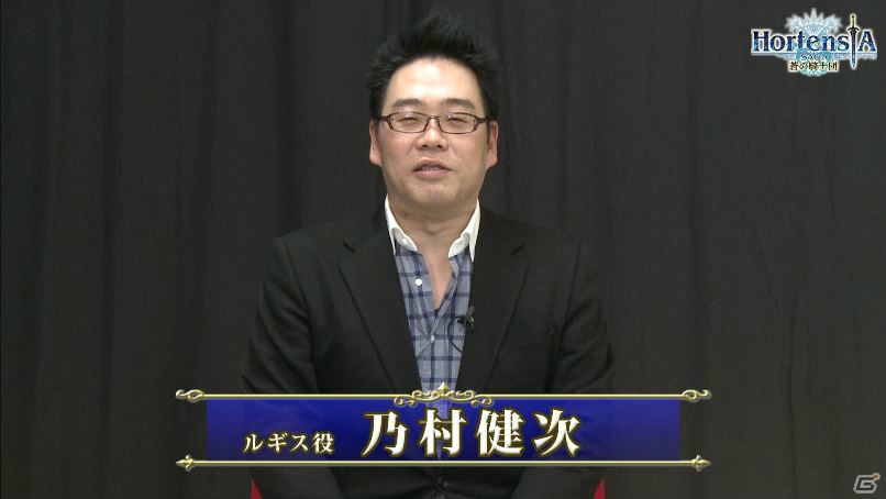 「オルタンシア・サーガ –蒼の騎士団-」第三部“未来への翼”より新たに登場する新ユニットが公開！第七回“王国騎士団統一戦”の情報もの画像12