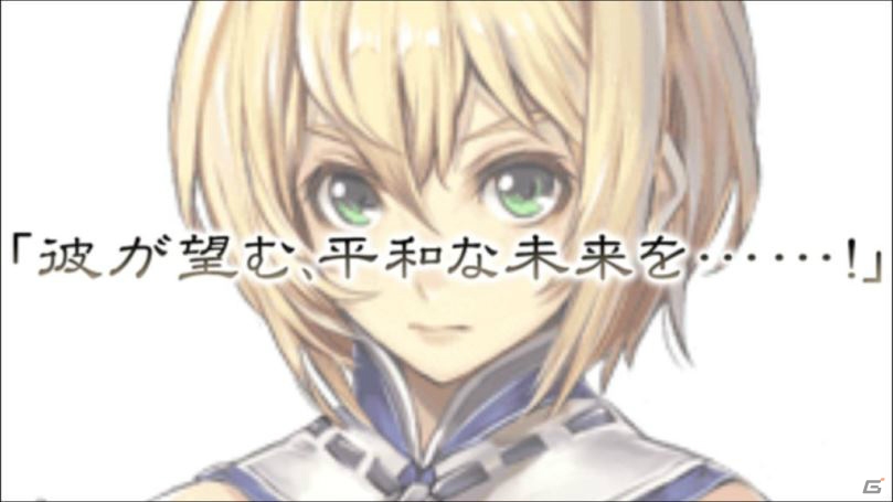 「オルタンシア・サーガ –蒼の騎士団-」第三部“未来への翼”より新たに登場する新ユニットが公開！第七回“王国騎士団統一戦”の情報もの画像5