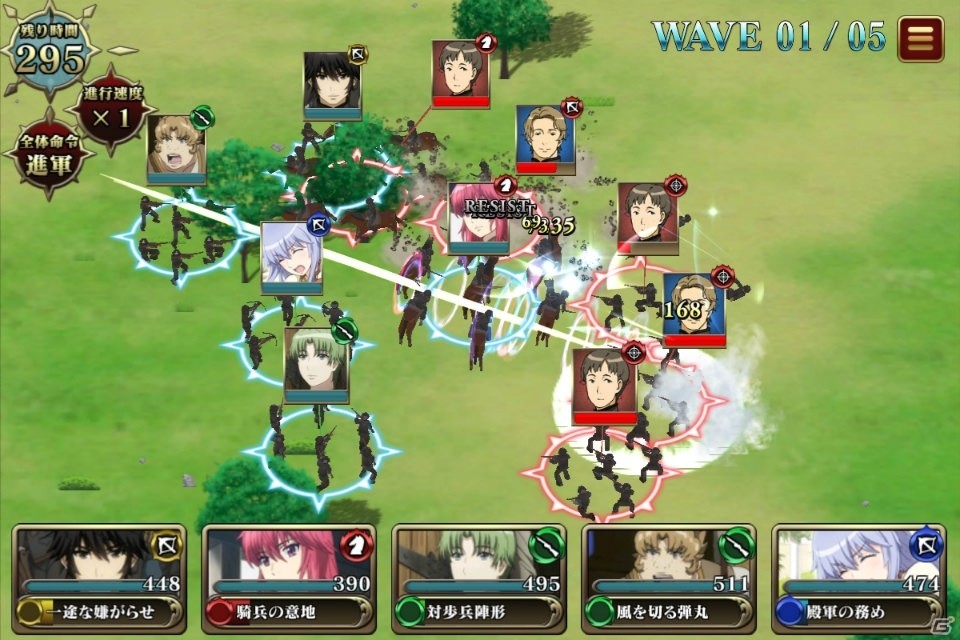 iOS/Android「天鏡のアルデラミン ROAD OF ROYAL KNIGHTS」イベントクエスト「本日のシャミーユ准尉」が開催！の画像2