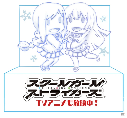 「スクールガールストライカーズ」テレビアニメ放送記念キャンペーン第2弾が開催！さっぽろ雪まつりには伊緒＆椿芽の雪像が登場の画像1