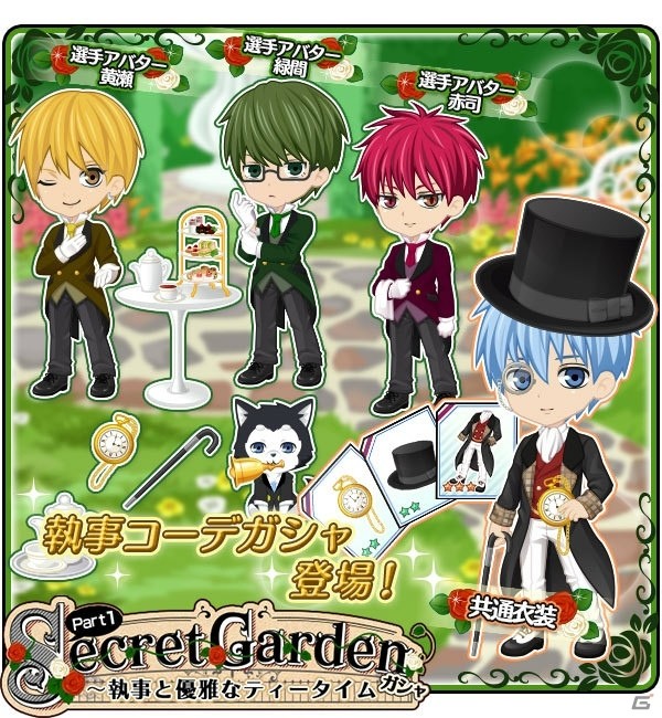 iOS/Android「黒子のバスケ CROSS COLORS」黒子テツヤ誕生日企画！Twitterキャンペーンが開催の画像12