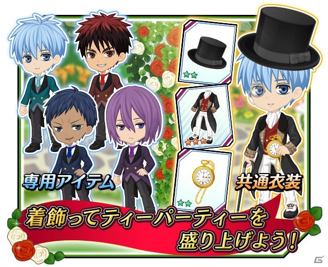 iOS/Android「黒子のバスケ CROSS COLORS」黒子テツヤ誕生日企画！Twitterキャンペーンが開催の画像13