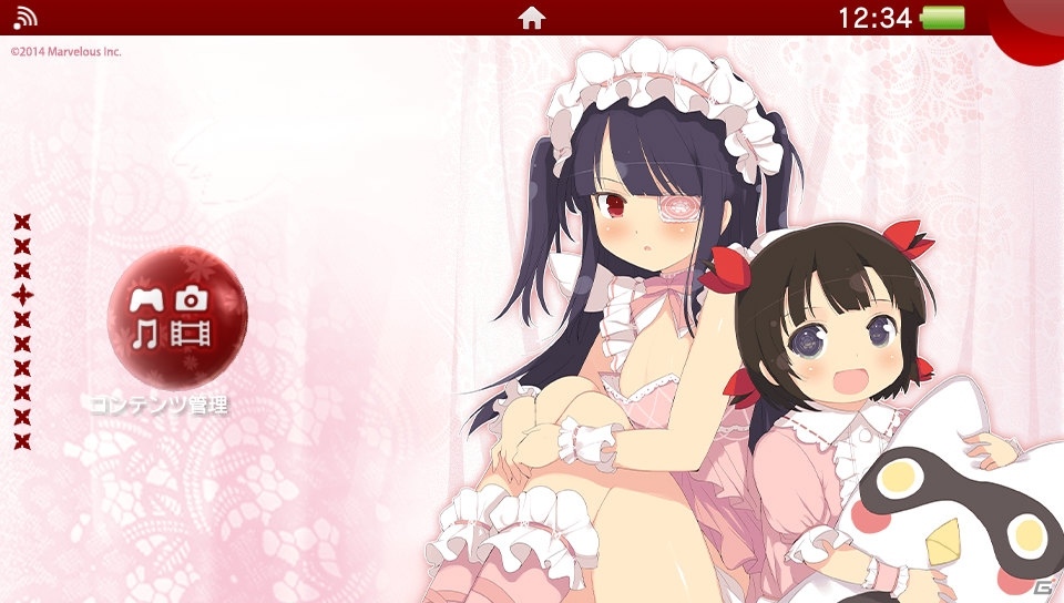 「閃乱カグラ」シリーズのPS Vita用テーマ“真紅 テーマ ぽかぽか日和 ver.”が配信開始！の画像5