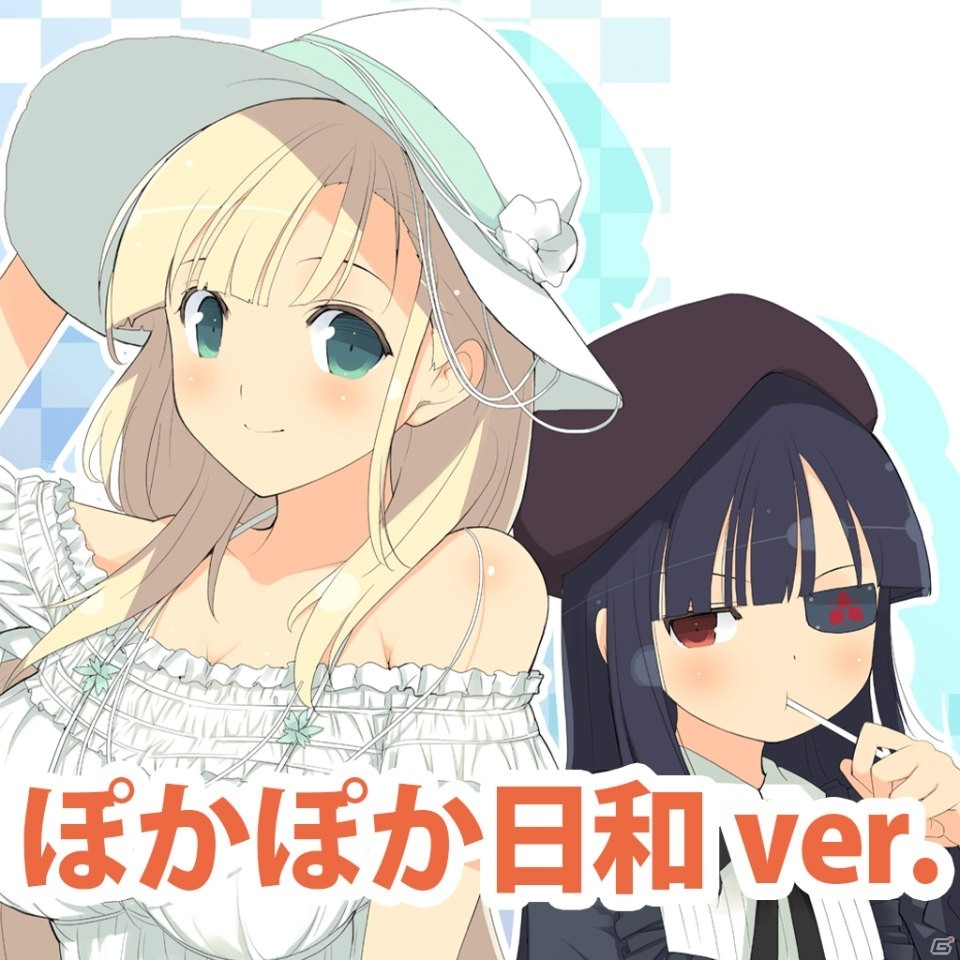 「閃乱カグラ」シリーズのPS Vita用テーマ“真紅 テーマ ぽかぽか日和 ver.”が配信開始！の画像8