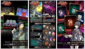 iOS/Android「しくじり勇者は優柔不断‐勇者ヤスヒコと魔界の冒険‐」が配信開始―手軽に楽しめる王道RPGの画像2