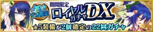 「魔法陣少女 ノブナガサーガ」に新キャラのシュウユ（CV：諏訪ななか）が登場！アイドル衣装のカンウ（CV：徳井青空）もチェックの画像3