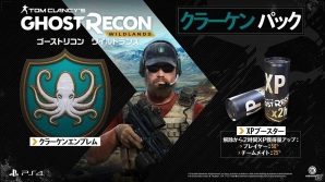 PS4/Xbox One/PC「ゴーストリコン ワイルドランズ」広大な世界観に焦点を当てた「オープンワールドトレーラー」が公開！店舗別特典もチェックの画像1