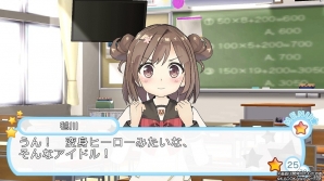 初等部（JS）から高等部（JK）へとアイドルが成長する！iOS/Android「スクールスタードリーム～カミオシ！～」が配信開始の画像3