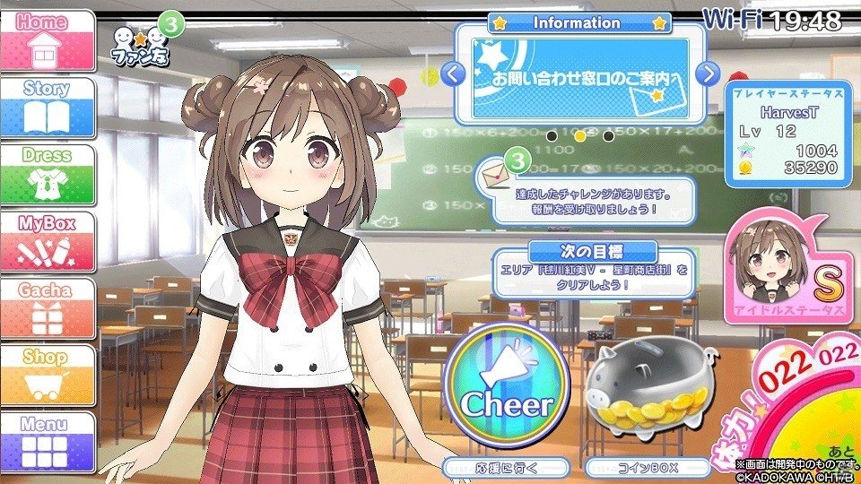 初等部（JS）から高等部（JK）へとアイドルが成長する！iOS/Android「スクールスタードリーム～カミオシ！～」が配信開始の画像4