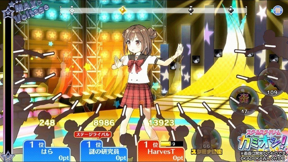 初等部（JS）から高等部（JK）へとアイドルが成長する！iOS/Android「スクールスタードリーム～カミオシ！～」が配信開始の画像6