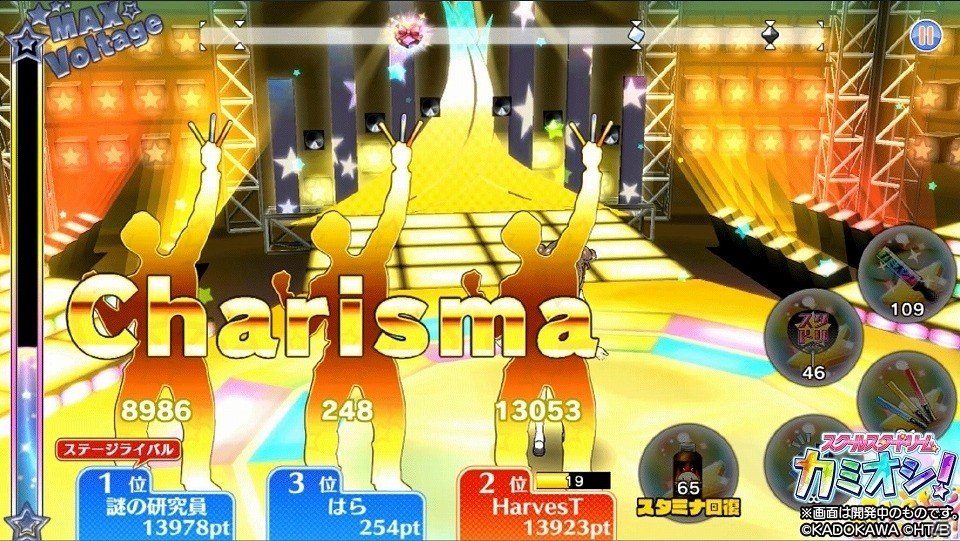初等部（JS）から高等部（JK）へとアイドルが成長する！iOS/Android「スクールスタードリーム～カミオシ！～」が配信開始の画像7