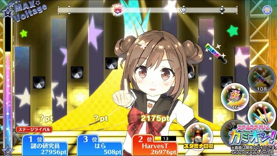 初等部（JS）から高等部（JK）へとアイドルが成長する！iOS/Android「スクールスタードリーム～カミオシ！～」が配信開始の画像8