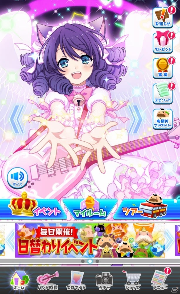 iOS/Android「SHOW BY ROCK!!」ボイス機能を追加した新レアリティブロマイド「レジェンドレア（LR）」のシアン、シュウ☆ゾーが登場！の画像4
