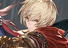 「グランブルーファンタジー」アルベールが主人公のストーリーイベント「神立、笠雲の合間に閃きて」が開始！