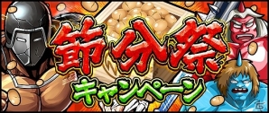 iOS/Android「キン肉マン マッスルショット」ガチャイベント「新春特盛りマッスルフェスティバル」が開催！の画像5