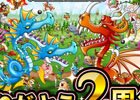 iOS/Android「城とドラゴン」イベントの開催やプレゼントの実施などが盛りだくさん！「2周年記念ログインキャンペーン」が実施
