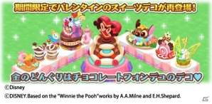 「ディズニー マジックキャッスル ドリーム・アイランド」くまのプーさんたちの雪遊びをテーマにしたイベント「プーさんと大きな雪だるま」が開催！の画像12