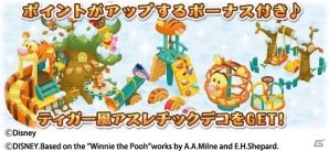 「ディズニー マジックキャッスル ドリーム・アイランド」くまのプーさんたちの雪遊びをテーマにしたイベント「プーさんと大きな雪だるま」が開催！の画像9
