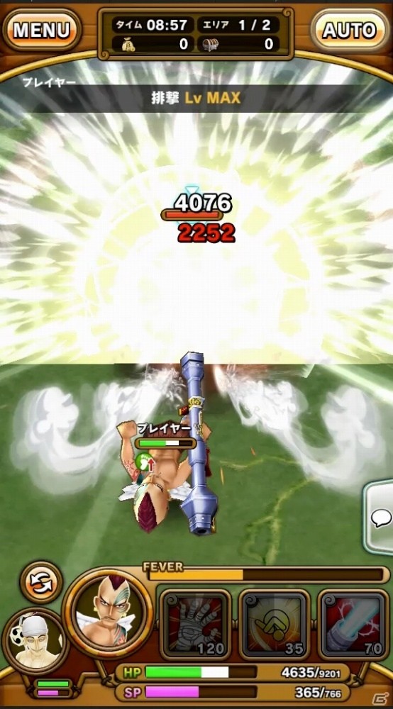 iOS/Android「ONE PIECE サウザンドストーム」エネルやワイパーのキャラメダルが獲得できる名声イベント「慈悲なき神住まう空島」がスタート！の画像10