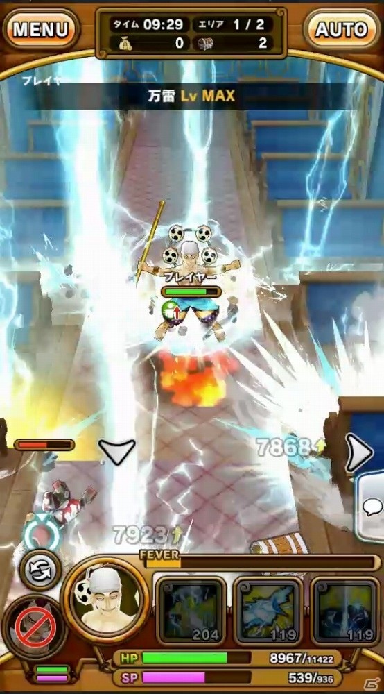iOS/Android「ONE PIECE サウザンドストーム」エネルやワイパーのキャラメダルが獲得できる名声イベント「慈悲なき神住まう空島」がスタート！の画像7