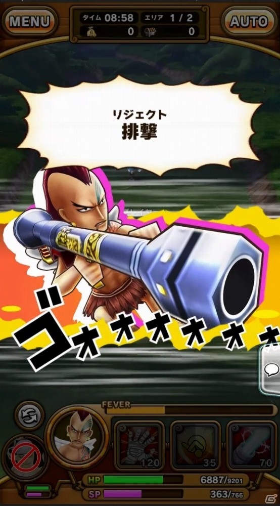 Ios Android One Piece サウザンドストーム エネルやワイパーのキャラメダルが獲得できる名声イベント 慈悲なき神住まう空島 がスタート の画像 Gamer