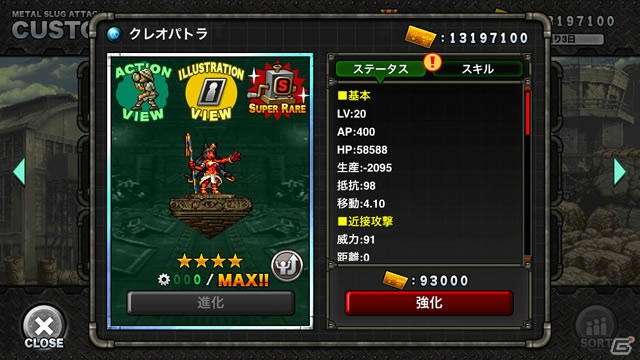 iOS/Android「メタルスラッグ アタック」不死の力で蘇った「タイラントファラオ」を倒せ！イベント「PHARAOH REBIRTH」が開催の画像3
