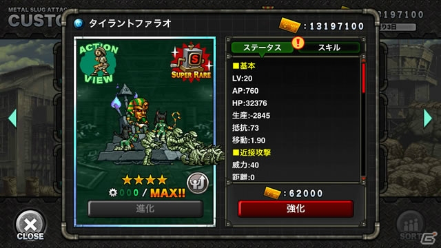 iOS/Android「メタルスラッグ アタック」不死の力で蘇った「タイラントファラオ」を倒せ！イベント「PHARAOH REBIRTH」が開催の画像4