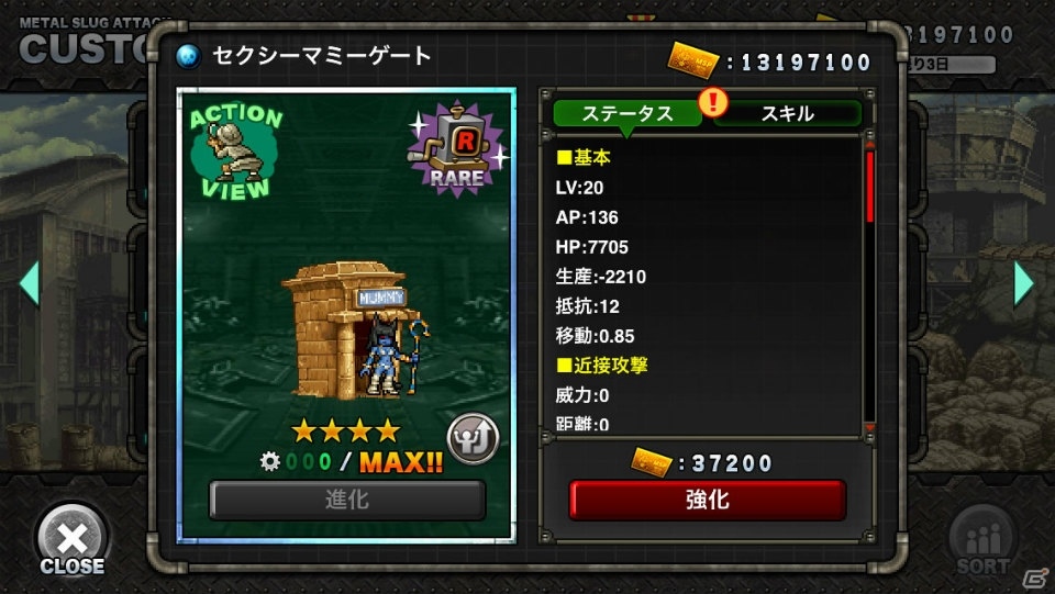 iOS/Android「メタルスラッグ アタック」不死の力で蘇った「タイラントファラオ」を倒せ！イベント「PHARAOH REBIRTH」が開催の画像5