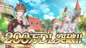 iOS/Android「SOUL REVERSE ZERO」が200万ダウンロードを突破！マイページ機能や新コンテンツの実装などを含むアップデートも実施の画像1