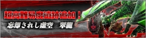 iOS/Android「SOUL REVERSE ZERO」が200万ダウンロードを突破！マイページ機能や新コンテンツの実装などを含むアップデートも実施の画像2