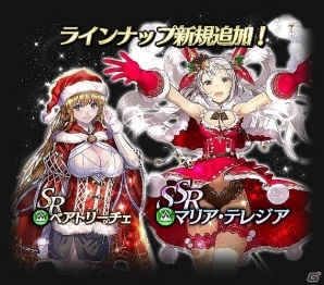 iOS/Android「SOUL REVERSE ZERO」が200万ダウンロードを突破！マイページ機能や新コンテンツの実装などを含むアップデートも実施の画像8