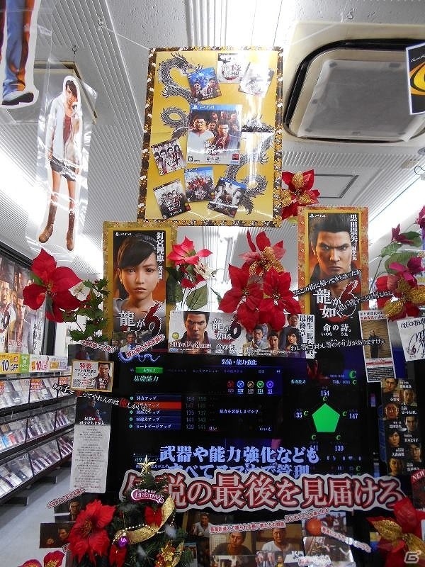 PS4「龍が如く6 命の詩。」店頭ディスプレイコンテスト上位入賞店舗が決定！の画像2