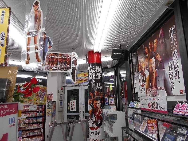 PS4「龍が如く6 命の詩。」店頭ディスプレイコンテスト上位入賞店舗が決定！の画像3