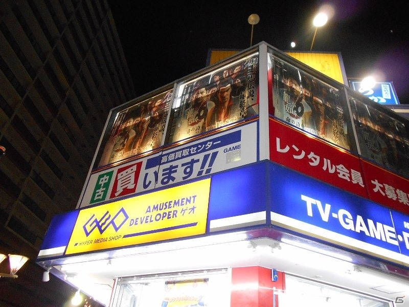 PS4「龍が如く6 命の詩。」店頭ディスプレイコンテスト上位入賞店舗が決定！の画像4