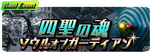 iOS/Android「period zero」ティターニア、アスタロトなど最新エクスパンション03【妖華】のカードが追加！の画像12