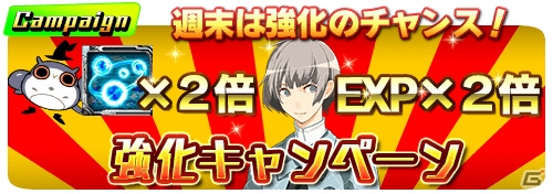 iOS/Android「period zero」ティターニア、アスタロトなど最新エクスパンション03【妖華】のカードが追加！の画像19
